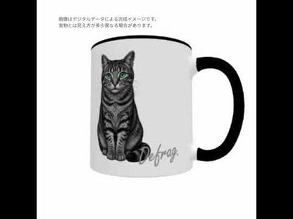 見つめるキジトラ、バイカラーマグカップ
