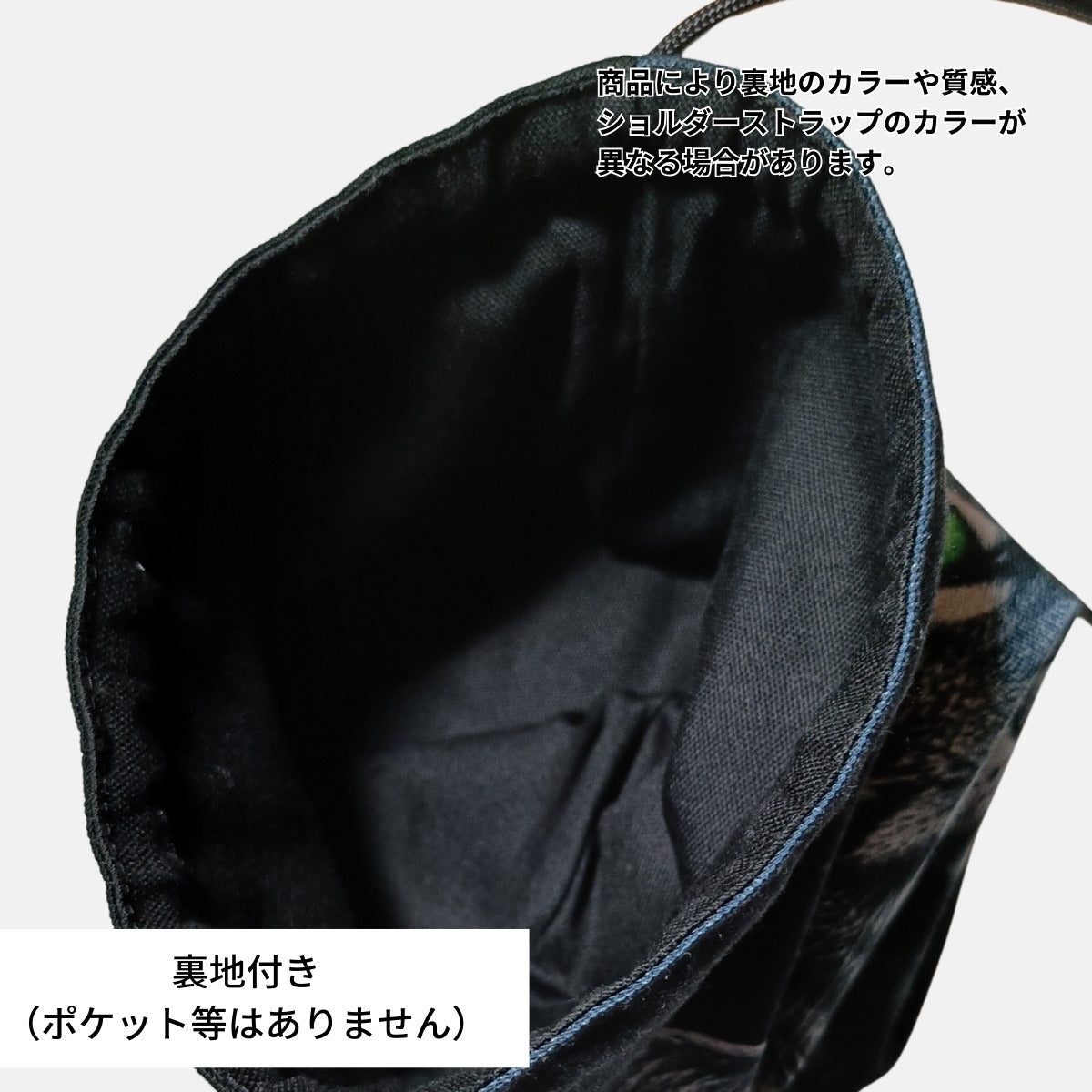 【販売終了】グラフィックキャット巾着ショルダー｜ミッドナイトチャコール