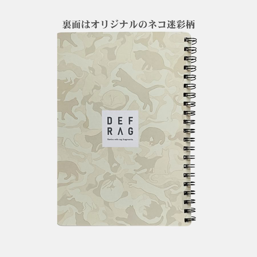 キジトラブラック オリジナルリングノート