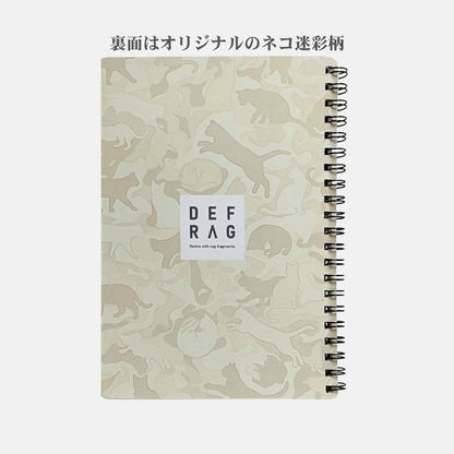 キジトラブラック オリジナルリングノート