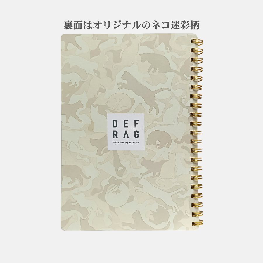 海外キャットフード風オリジナルリングノート