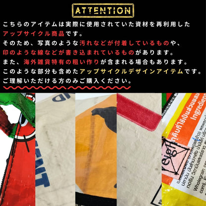 B6サイズ フラットポーチ｜一点モノ・セメント袋リメイクアップサイクル《MY-49-25》