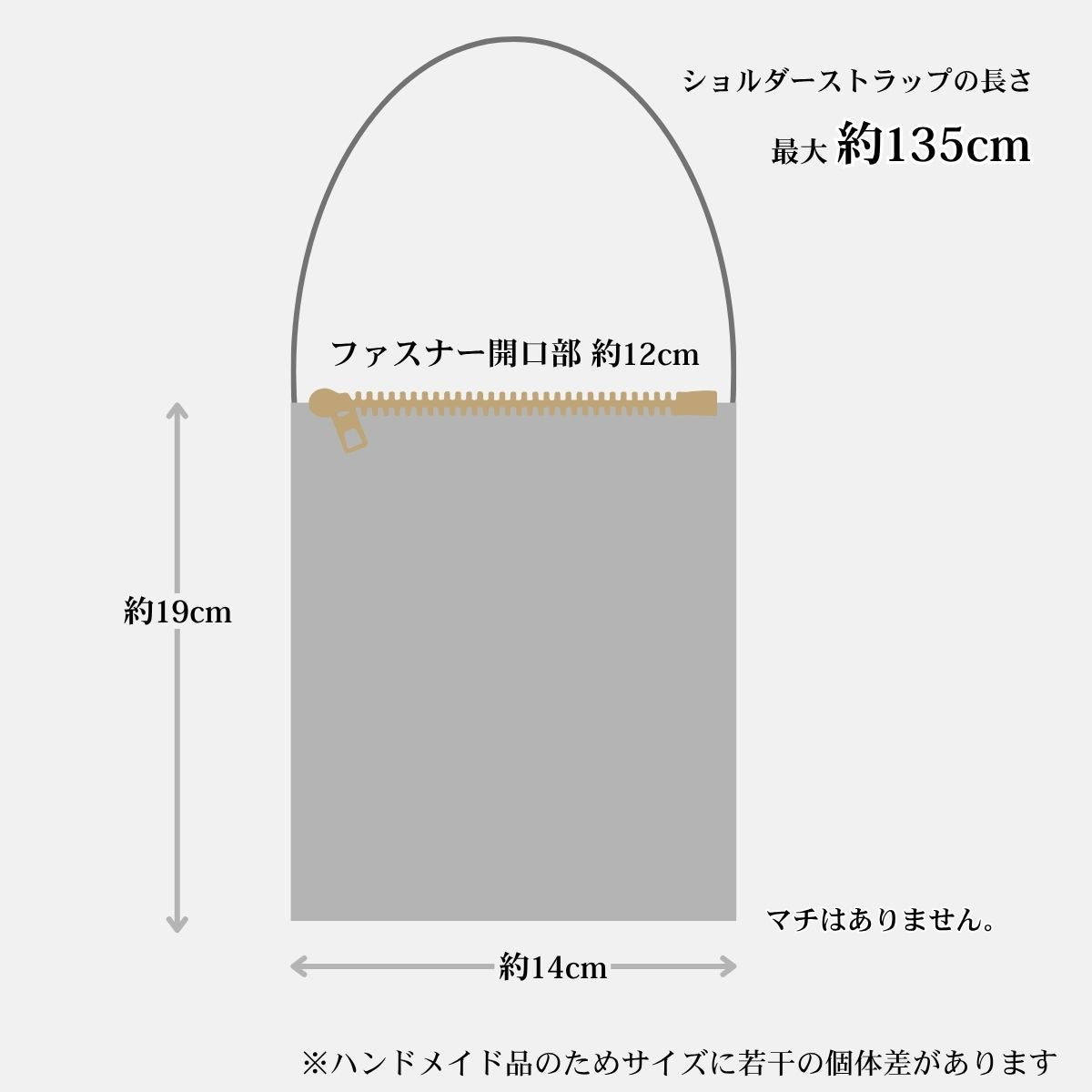 スマホショルダー KOTORA