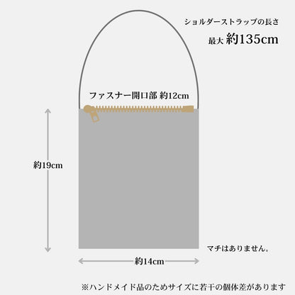 スマホショルダー KOTORA